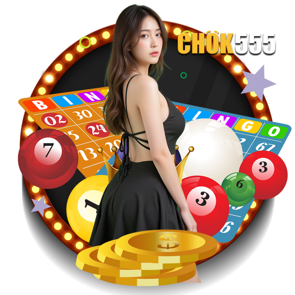 chok555 ทางเข้า